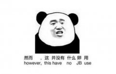 免费建站怎么样建站并绑定自己的域名？