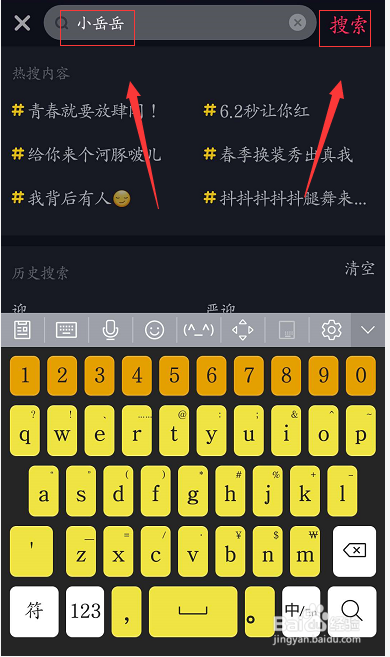 抖音怎么添加好友，怎么通过抖音ID添加好友