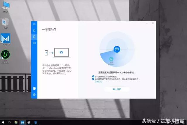跨界玩的转?华为新一代笔记本怎么样