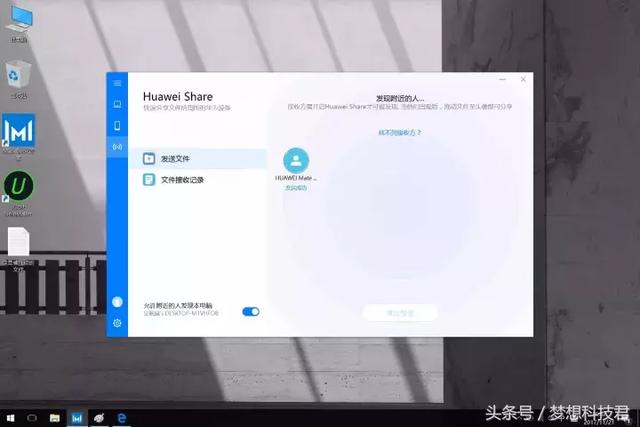 跨界玩的转?华为新一代笔记本怎么样