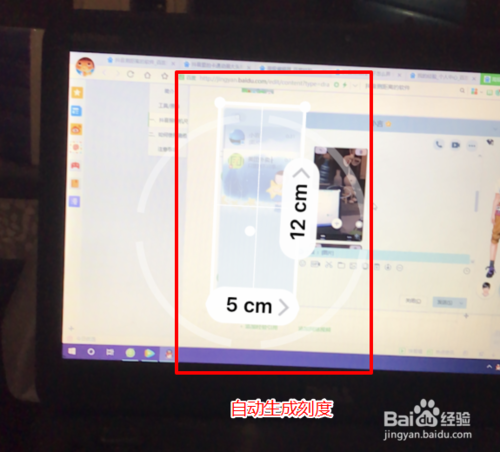 抖音照相机尺子怎么弄 测距离软件叫什么