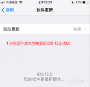 抖音测量距离软件