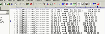 全国电信/网通/铁通dns地址有哪些 全国电信/网通/铁通dns地址有哪些