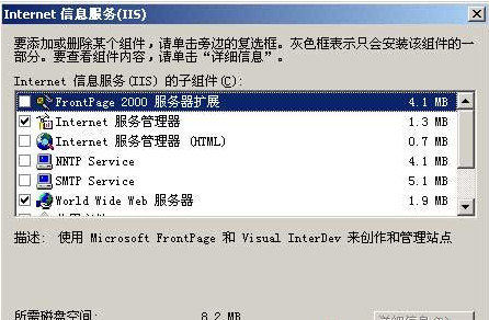 服务器的安全配置技巧大全1 服务器的安全配置技巧大全1