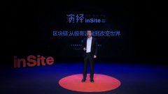 从极客游戏到改变世界，区块链将带来信任关系的革命