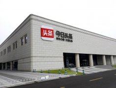 内容池“圈地”，头条对战百度