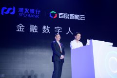 李彦宏：AI领先技术+产业重构机遇促百度智能云发展迅猛