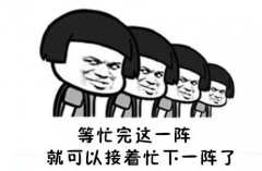 百度竞价员还有这种区别？见见见见见见见见识了