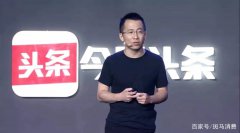 百度打响“内容攻坚战”！腾讯是作壁上观，还是会盟参战？