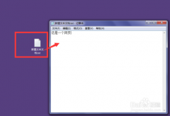 txt文件怎么转换为html文件