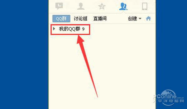 【QQ群签到获得会员】步骤1 【QQ群签到获得会员】步骤1