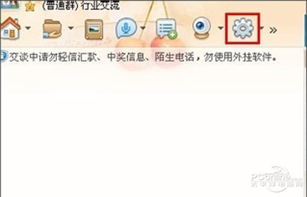 qq群怎么设置管理员 qq群怎么设置管理员