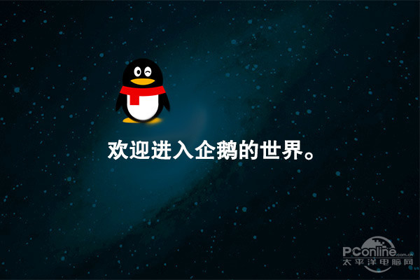 手机申请qq号 手机申请qq号