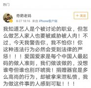 今天你“裸奔”了吗——谁在监视我的生活