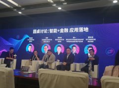 金融科技的下一个风口是什么？