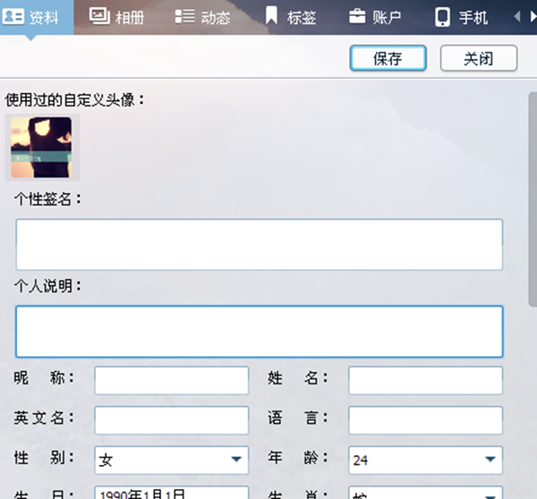 空白网名 空白网名