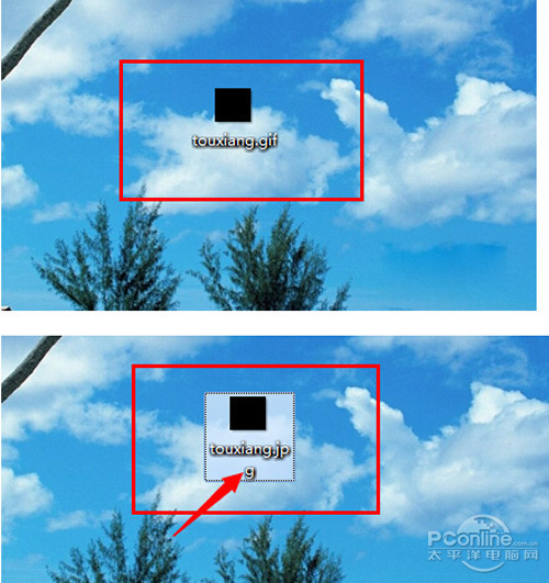 【qq透明头像】将后缀改为JPG