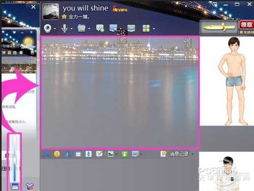 qq聊天背景_调节全透明皮肤”设置 qq聊天背景_调节全透明皮肤”设置