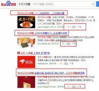 阳澄湖大闸蟹竞争激烈，看王氏大闸蟹如何杀出重围？