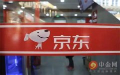 京东超市加速布局“最后一公里”打响30分钟“效率战”