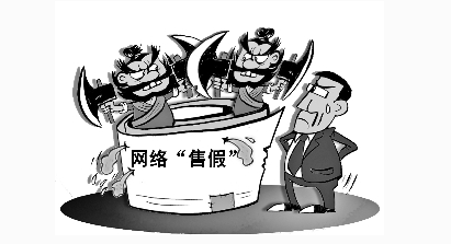 官方旗舰店 官方旗舰店