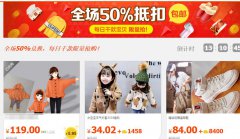 如何使用淘金币全额兑换商品？可以全额兑换吗？