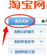 淘宝搭配套餐标题怎么写？套餐搭配标题怎么设置？