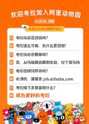 阿里20亿美元全资收购考拉并领投网易云音乐，网易版权有的救了？