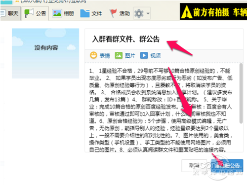 编辑好了之后，点击发布
