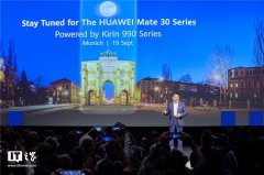 全球首款旗舰5G SoC秀肌肉！华为Mate30系列将首发