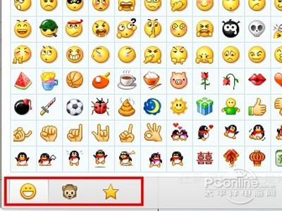 QQ表情包怎么用 QQ表情包怎么用