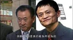 马云退休，我偷窥他的微博，觉得他还能再火100年！