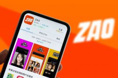 “ZAO”不到的小时代，还能好好玩个视频社交吗？