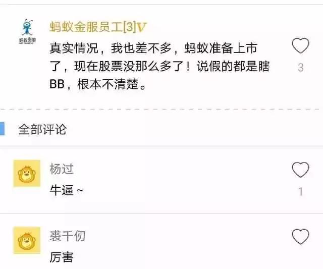 工作七年买了三套房,资产过千万!啊?程序员的工资这么高?!