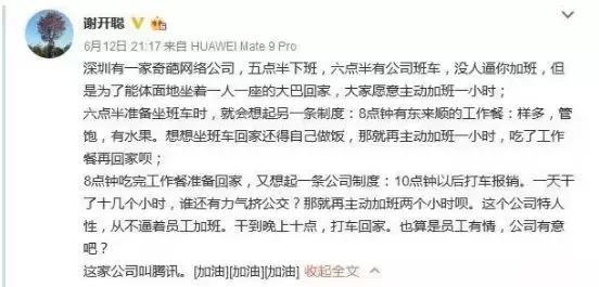 “我月入3万，感觉一般”，所有的高薪，背后都是一帮玩命的人！