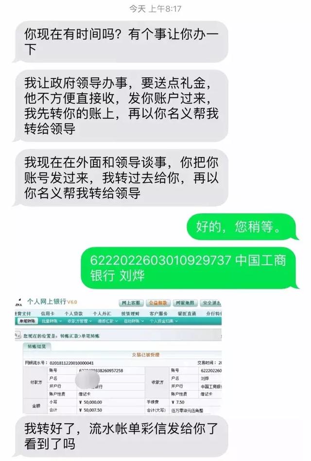 开年大戏!当程序员遇上「电信诈骗」,团灭不是开玩笑……