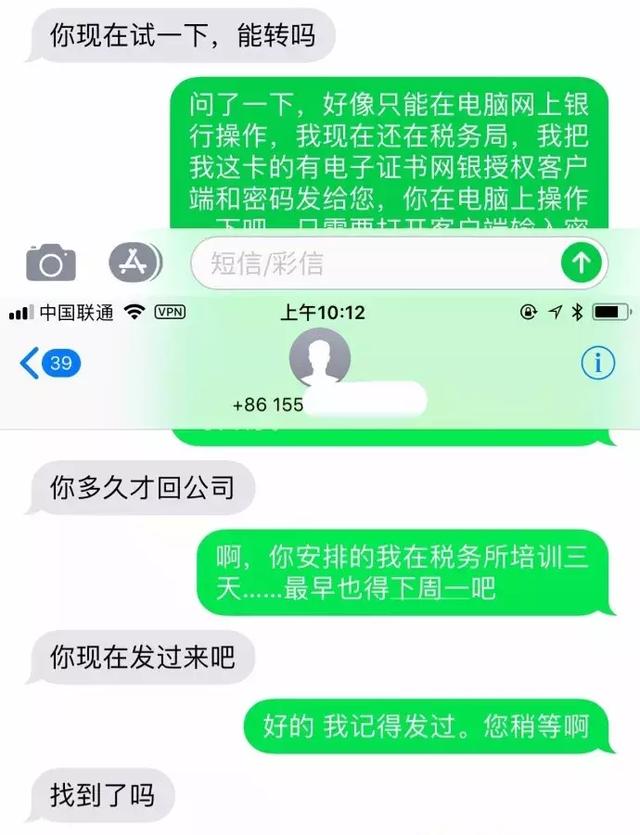 开年大戏!当程序员遇上「电信诈骗」,团灭不是开玩笑……