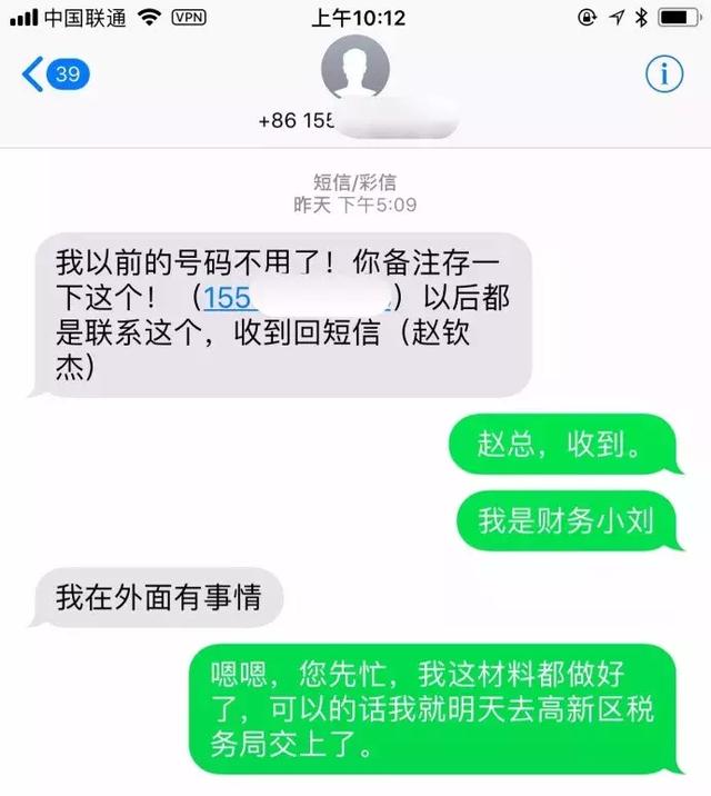 开年大戏!当程序员遇上「电信诈骗」,团灭不是开玩笑……