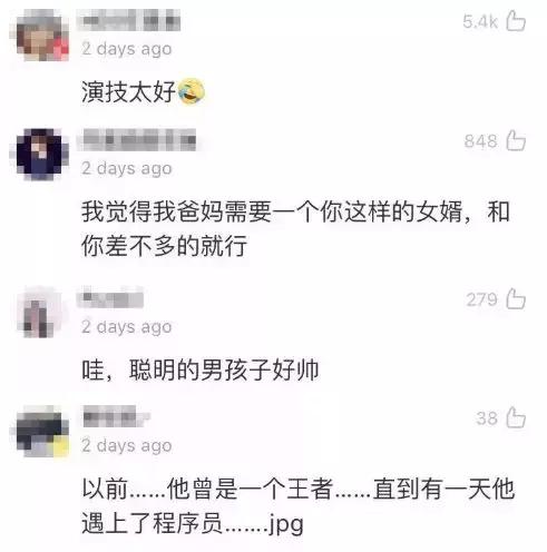 开年大戏!当程序员遇上「电信诈骗」,团灭不是开玩笑……