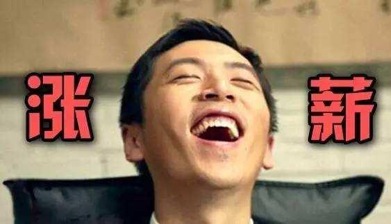 程序员准备跳槽了,如何选择下一家IT公司?