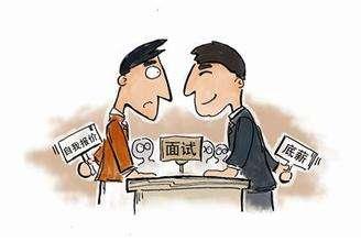 程序员准备跳槽了,如何选择下一家IT公司?