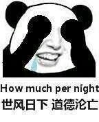 程序员面试IT公司,哪些问题必须搞清楚?!