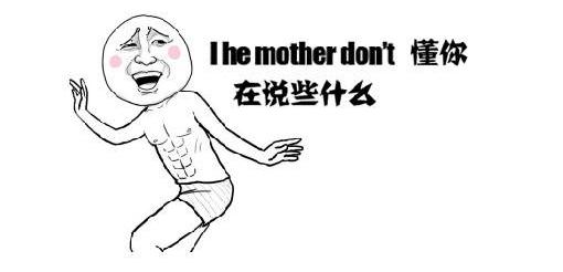 程序员看别人的代码是怎样一种心理体验?