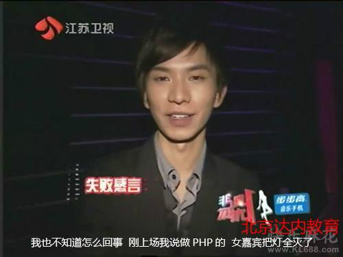 程序员的潜台词,你能听得懂几个?