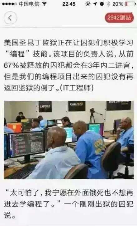 程序员到底有多累?——谈程序员加班