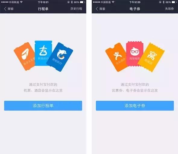 UI设计师到底是做什么的?