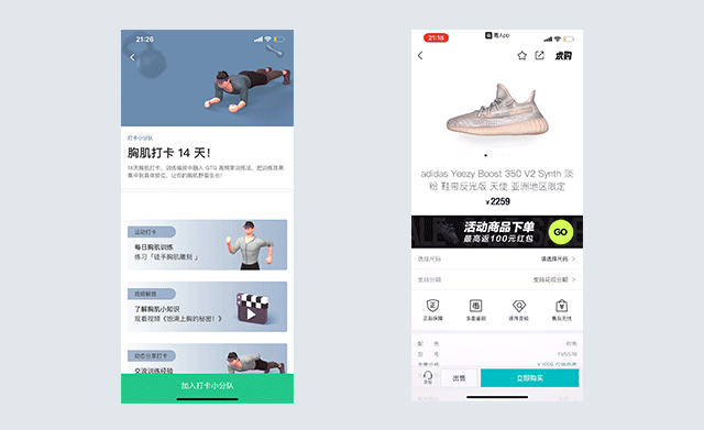 成都设计培训：2020年UI设计趋势预测及前景解析