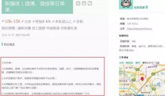 新媒体营销人员职业规划