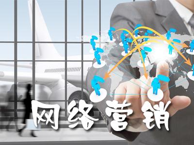 网络营销除了关键词,还要满足用户需求! 网络营销除了关键词,还要满足用户需求!