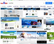 网络推广基础营销方法